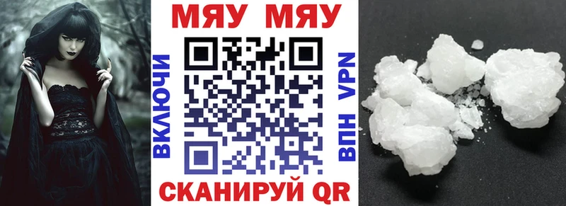 Купить наркоту Чернушка Гашиш APVP Псилоцибиновые грибы Канабис LSD-25 МЕФ