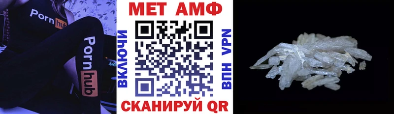 это официальный сайт  Чернушка  Amphetamine 97% 