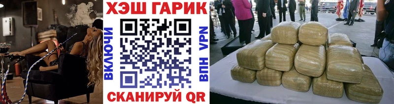 Гашиш VHQ  ОМГ ОМГ рабочий сайт  Чернушка  дарк нет клад  наркотики 