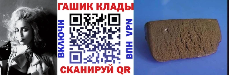 Гашиш Premium Чернушка
