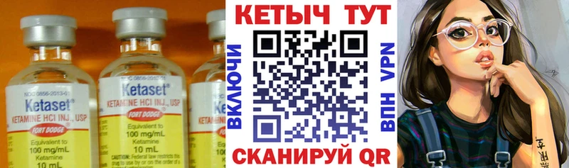 КЕТАМИН VHQ  Чернушка 