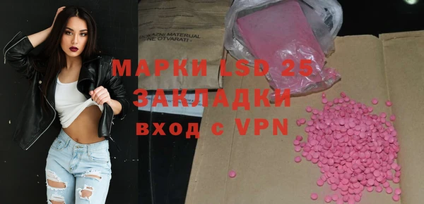 хмурый Армянск
