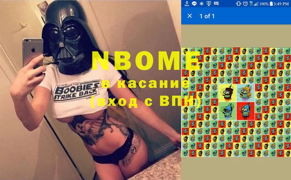 прущая мука Аркадак