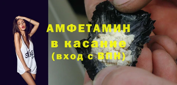 хмурый Армянск