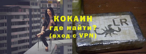 хмурый Армянск