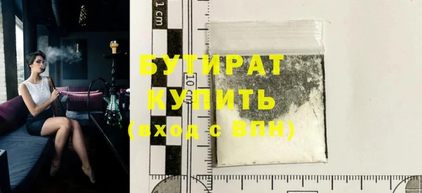 хмурый Армянск