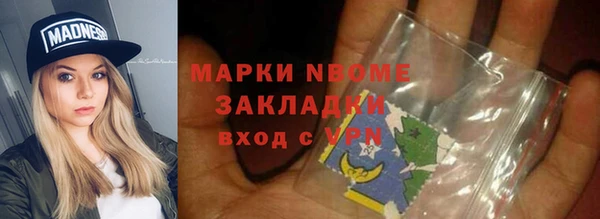 прущая мука Аркадак