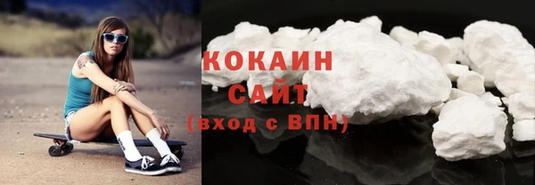 хмурый Армянск