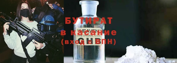 хмурый Армянск