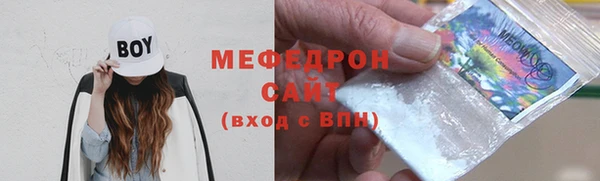 прущая мука Аркадак