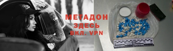 МДПВ Арсеньев