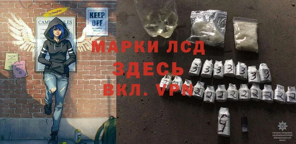 хмурый Армянск