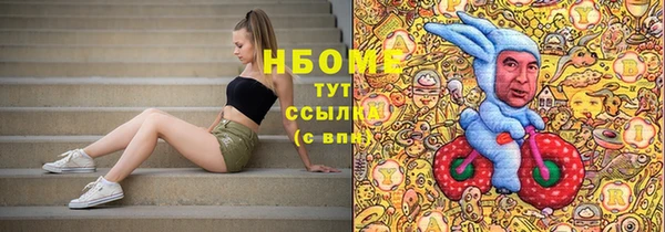 хмурый Армянск