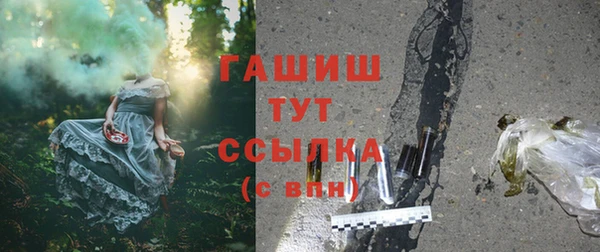 хмурый Армянск