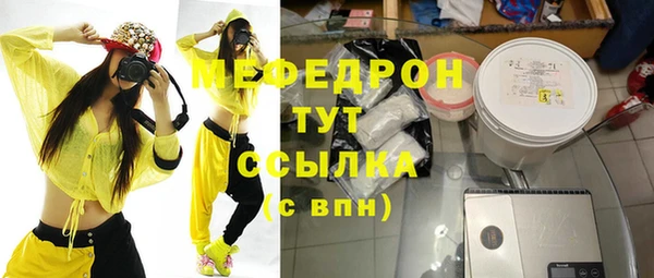 хмурый Армянск