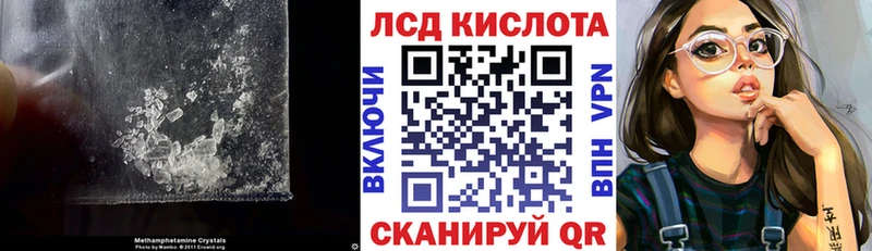 ЛСД экстази ecstasy  даркнет сайт  Чернушка 
