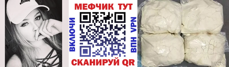 ссылка на мегу ТОР  Чернушка  МЕФ VHQ 