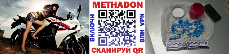 Метадон белоснежный Чернушка