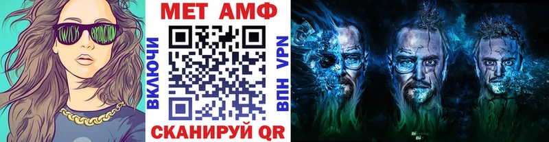 Первитин винт  наркота  Чернушка 