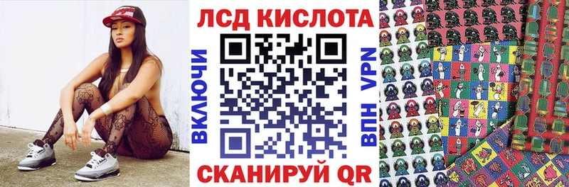 Марки NBOMe 1,5мг  Чернушка 