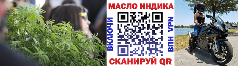 наркота  Чернушка  Дистиллят ТГК вейп с тгк 
